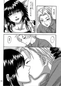 [Can Do Now! (Minarai Zouhyou)] Futari aruki 2 (Moyashimon)