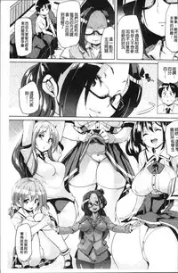 [Marui Maru] Ran-Drop! [Chinese]