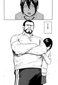 [Turiganesou] Hijitsuzaisei Shoujo - Nonexistent girl