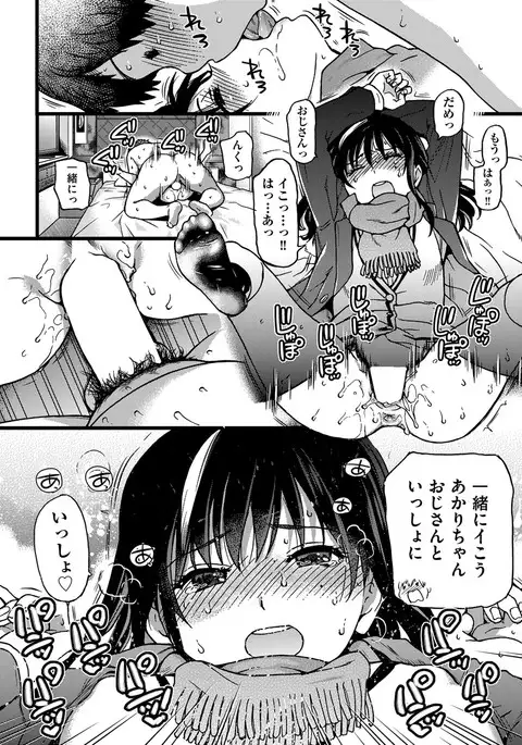 COMIC AUN 2017-04