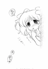 (C64) [ARCHIVES (Hechi)] PETIT.MUNI