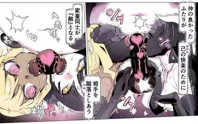 Mamono no Monogatari 0. 1