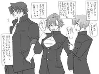 [Eroe] Seitenkango, Shinyuu to ~Ateuma Hen~