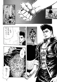 (C74) [Rippadou (Takada Kouichi)] Tenshi no Kuchibiru Megami no Hanazono (Various) [Digital]