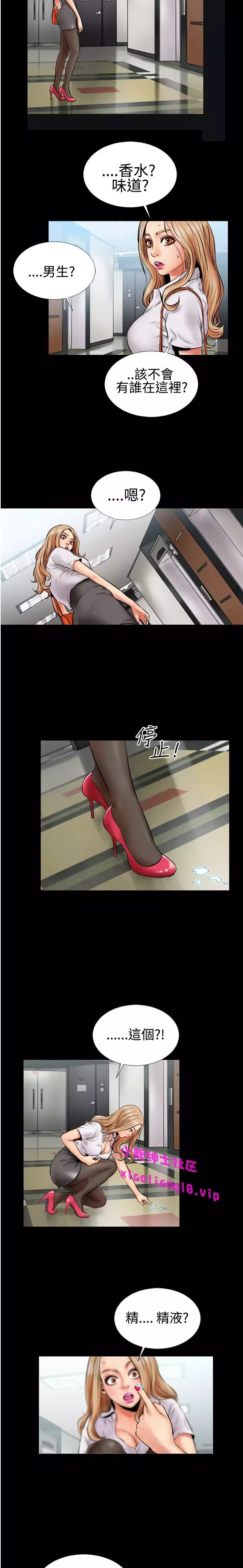 中文韩漫 粉紅報告書 Ch.0-12