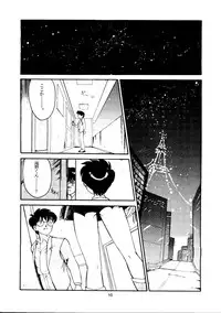 [T2 UNIT, RyuukiSya, Sakura ROC (Various)] LUNATIC ASYLUM (Sailor Moon)