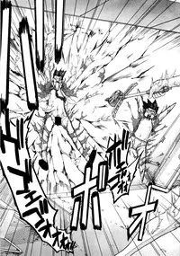 [Tsunagami Inomaru] Magicaliz Vol.1