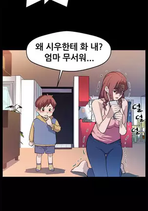 Moms Cafe Ch.1-18