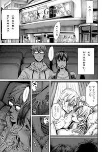 [Okayusan] Hitorigurashi, Ojamashimasu (COMIC Anthurium 026 2015-06) [Chinese] [st.]