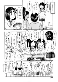 [Onizuka Naoshi] Lovable