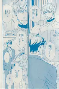 MAGAZINE BE×BOY 2015-03