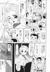 [Minority] Onii-chan, Motto H na Koto Shite mo Ii yo