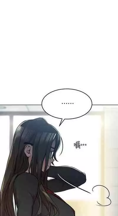 要對媽媽保密唷!-IT'S A SECRET 01-17 CHI manhwaroshi.blogspot.com