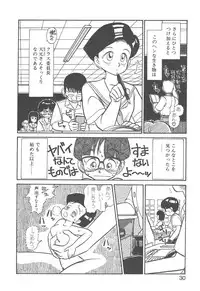 [Youkihi] Magic Mushroom