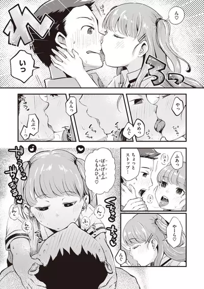 COMIC Kairakuten BEAST 2021-10