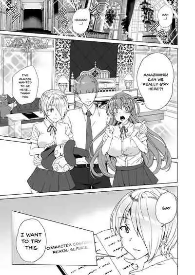 Joukyuu Seishi Chakushou Gimuka!? 2