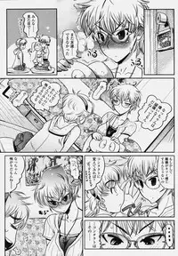 COMIC Tenma 2006-10