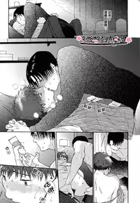 [松本ノダ] 要尿出來了啊 [CHN]