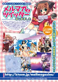 [Anthology] Shikyuukan Anthology Comics Vol.1 [Digital]
