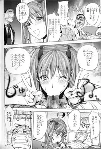 [Kon-Kit] Midara Books