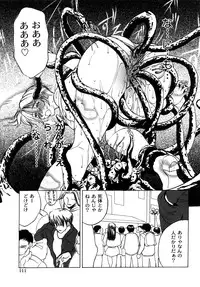 [Miyabi Tsuzuru] Innocent Children Shinsouban