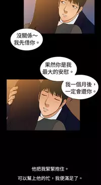 中文韩漫 十億風騷老闆娘 Ch.0-10 [Chinese]