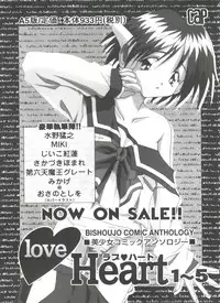 [Anthology] Tomoeda Gakuen File 3 (Card Captor Sakura)