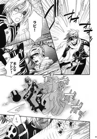 [Mao Ryoka by Hydra] The Matrix of Labirynth [LavixAllen][D.Gray-Man][yaoi]