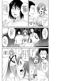 Action Pizazz DX 2016-08 [Digital]