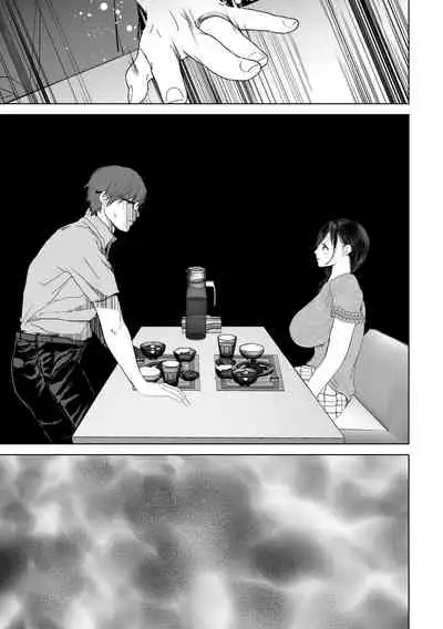 Anata ga nozomu nara 3
