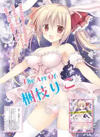 Dengeki Moeoh 2019-06