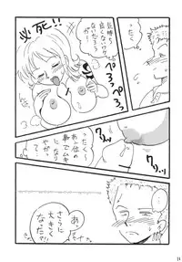 [Ginmomodou (Mita Satomi)] XXX (One Piece) [Digital]