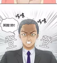 [魂月廊&TEAM 空心菜]本能解决师 Ch.1~8 [Chinese]中文