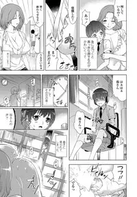 COMIC Penguin Celeb 2012-07 [Digital]