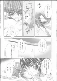 (C68) [RIRIADOLL (Takewakamaru)] MeMories (Kidou Senshi Gundam SEED DESTINY) [Incomplete]