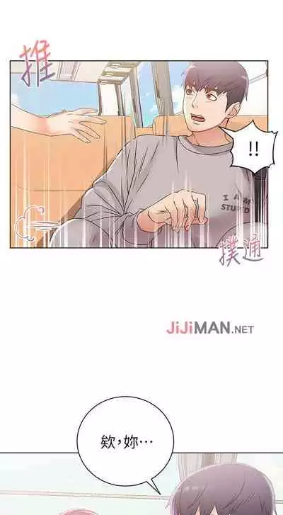 【周三连载】超市的漂亮姐姐（作者：北鼻&逃兵） 第1~74话