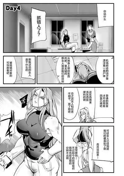 Stand on Lightning 1