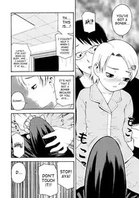 [Tecchan] Please, Onii-chan [English] [SaHa]