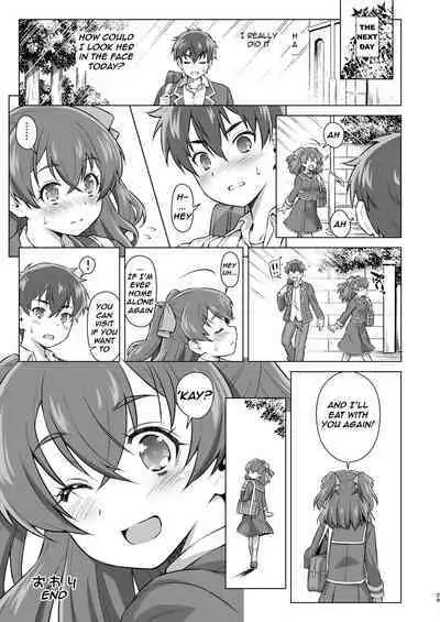 Sharing the Bath With a Childhood Friend.