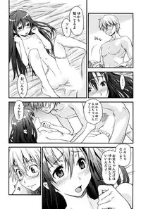 [Tsukigami Hiroshi] Tayu Puru [Digital]