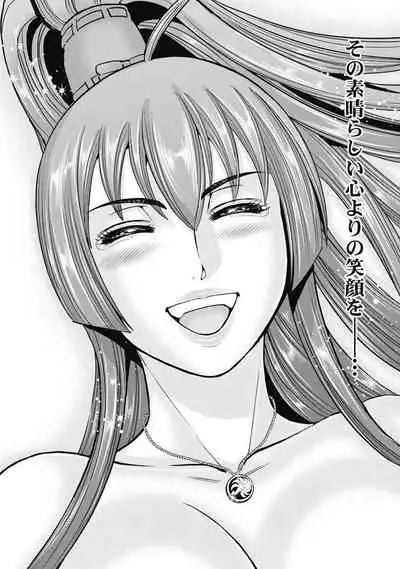 Aruki Miko Kyuubi Kawanakajima Kaien