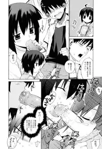 [Yaya Hinata] Nuko Miko tan