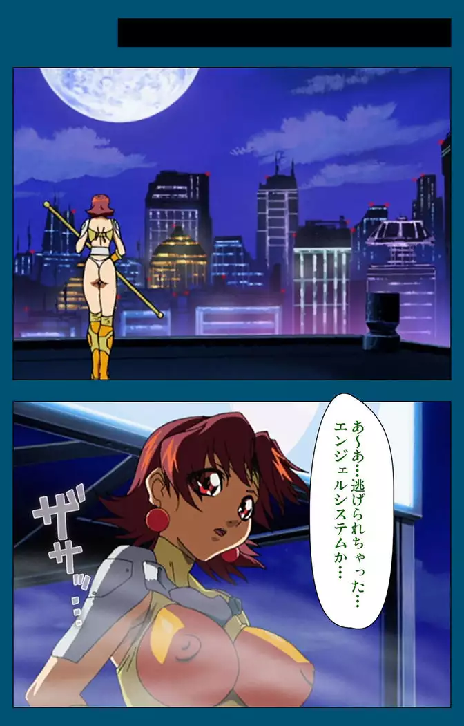 Enjerubureido kanzenhan