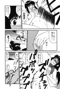 [Dai 25 Hohei Shidan] Trouble Arbeiter [Digital]