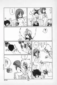 [Imazaki Itsuki] Tanpopo Cha de Chome Shimasho