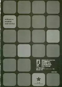 (C70) [LiZ (Satomi Hinako)] mikuru make miracle (Suzumiya Haruhi no Yuuutsu)