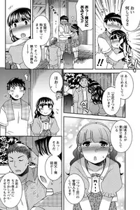 Namaiki! 2012-05 [Digital]