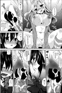 COMIC Penguin Club 2014-08