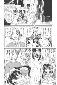 [Kirisawa Mint] Michiru Tsuki