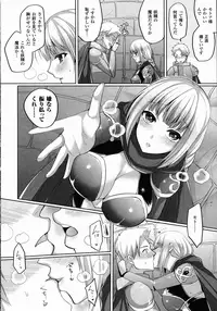 COMIC Unreal 2015-10 Vol.57